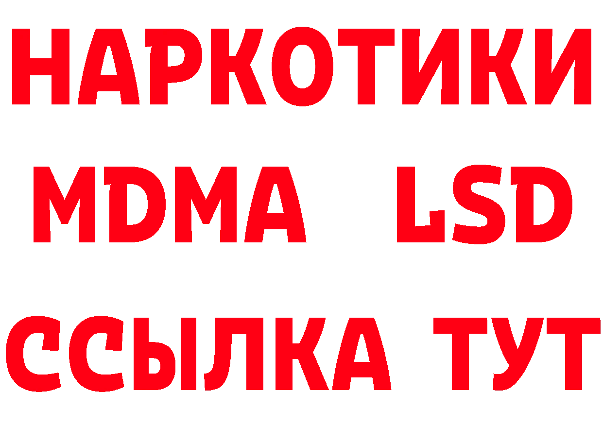 Кетамин VHQ вход это МЕГА Камышлов